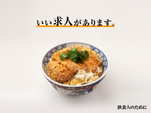 202001-12@居酒屋/渋谷