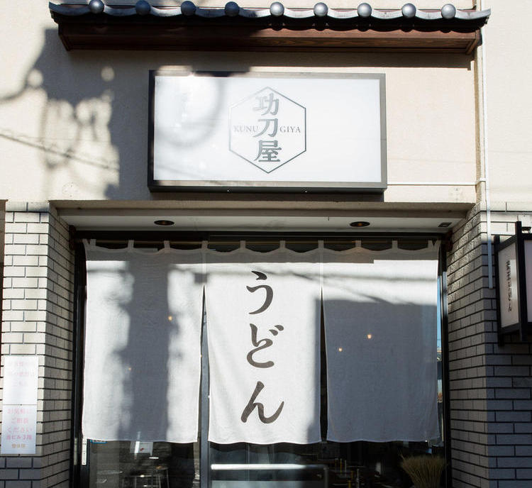 白を基調としたオシャレなお店