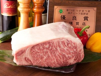 A5ランク和牛