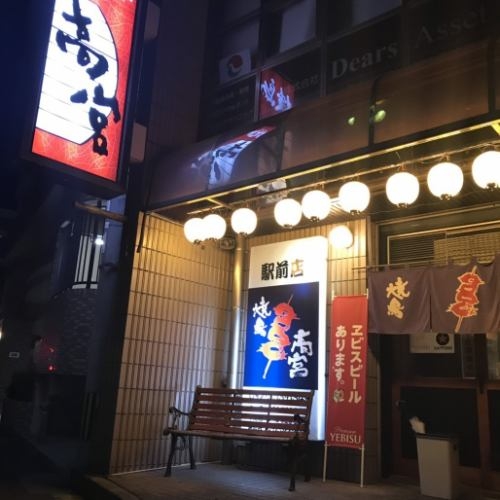 駅前店の外観です