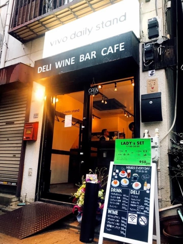 ときわ台店(外観)