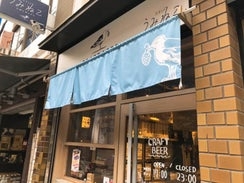 海外からのお客様も多いお店です☆