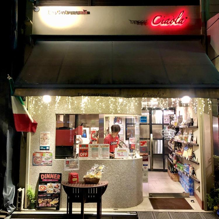 EnoGastronomia 'tappost' Ciaola