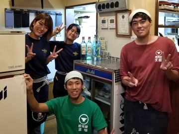 居酒屋 王国