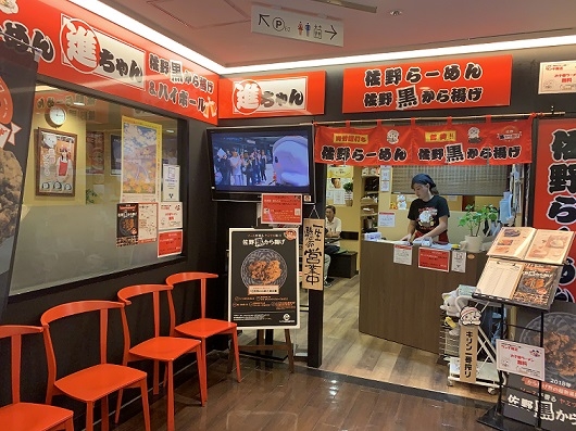 コピス吉祥寺A館地下1階