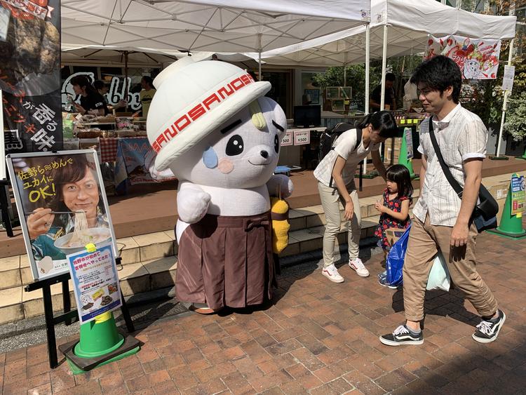 年に数回さのまるが吉祥寺にきます。