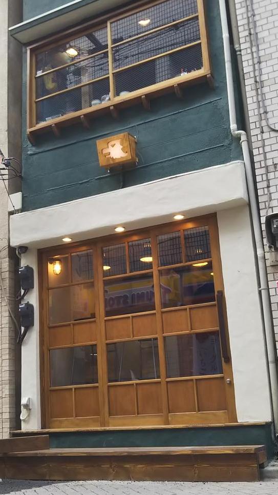 食堂イヌワシ