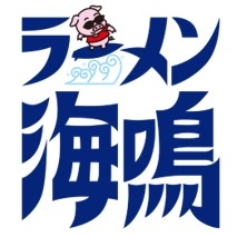 ラーメン海鳴 福岡PayPayドーム店
