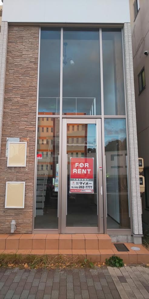 新店舗ですby外観