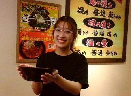 横浜家系ラーメン 百家