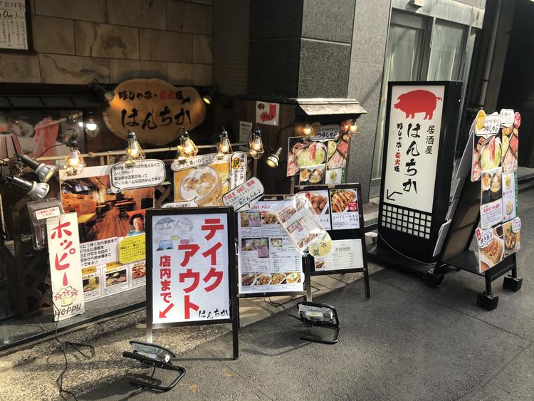 入口だよ、
