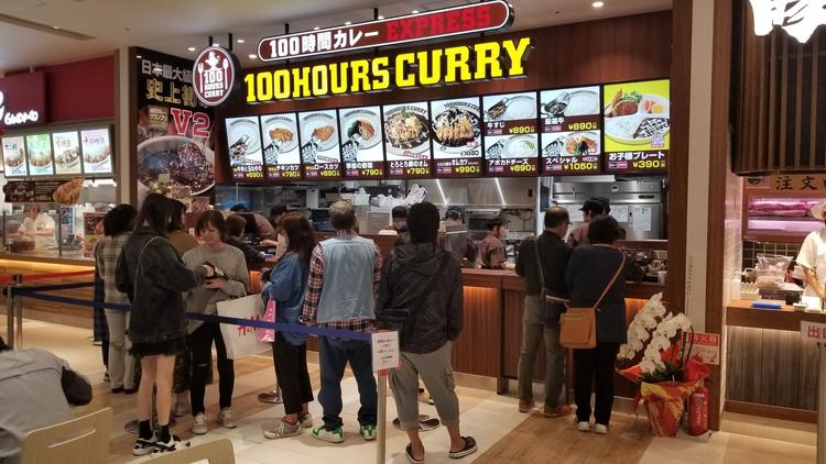 全国のショッピングセンターに出店!