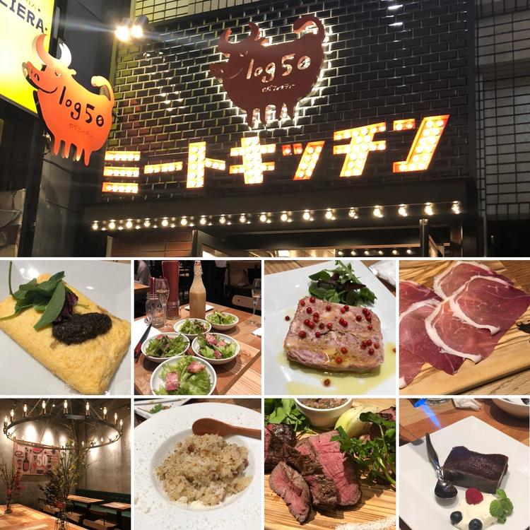 ミートキッチンlog50 新宿三丁目店 肉バル の求人情報 求人 飲食店 Com