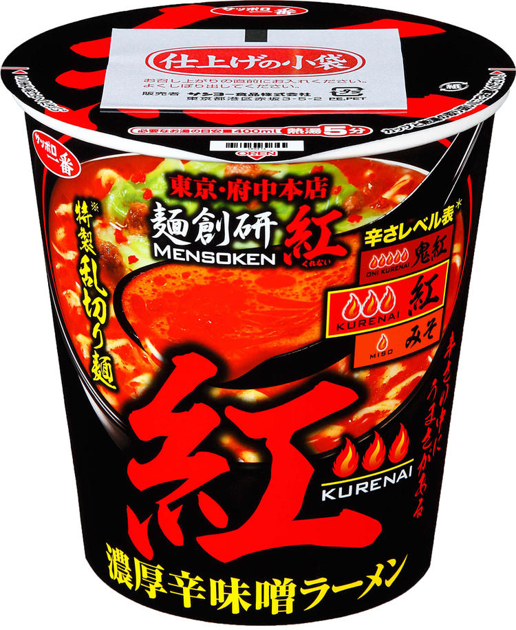 2年連続でカップ麺を販売!
