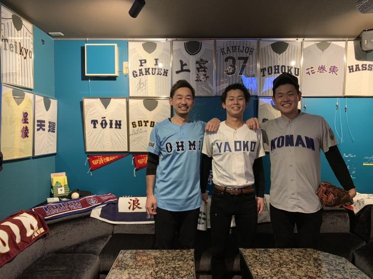 高校野球bar高三の夏 カジュアルバー の求人情報 求人 飲食店 Com