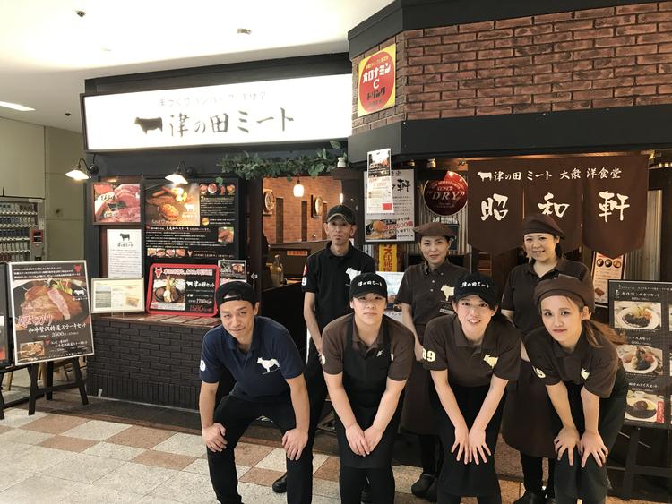 パートさんも大歓迎!