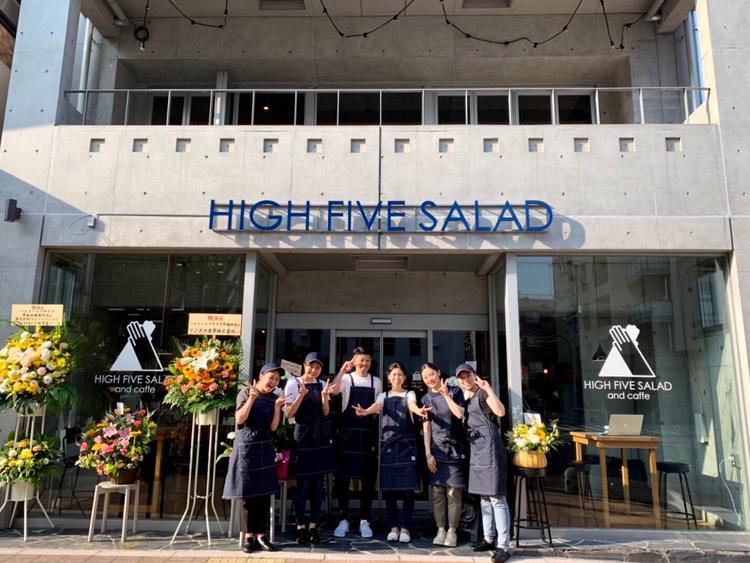 パワーサラダ専門店 HIGH FIVE SALAD 市ヶ谷店