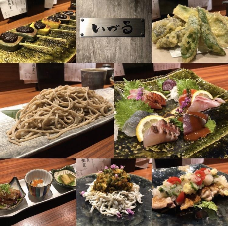 様々な料理があります