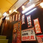 専用階段から2階の入り口へ