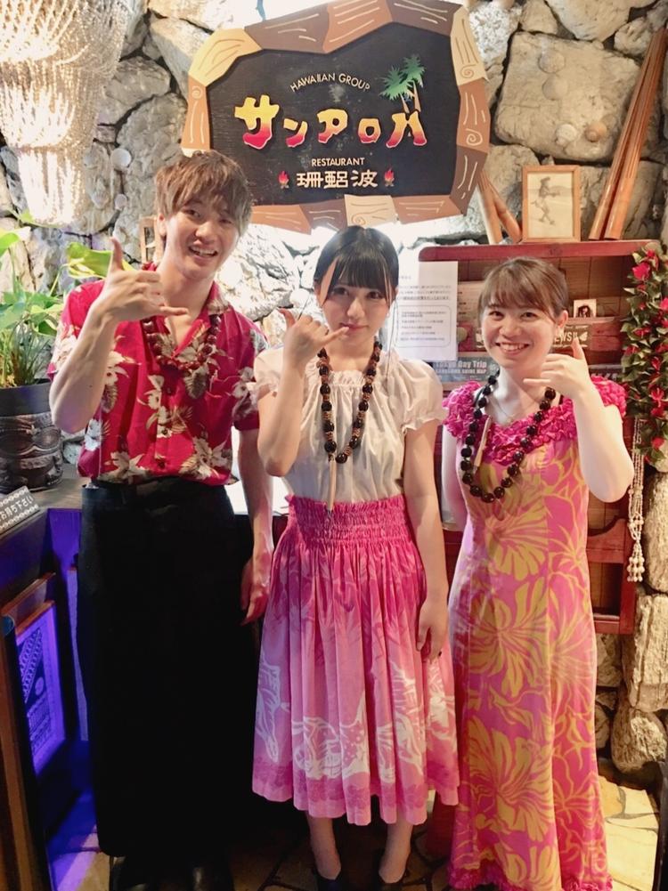 サンアロハ みなとみらい本店
