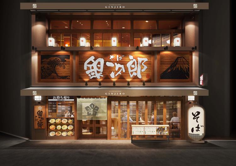 銀次郎