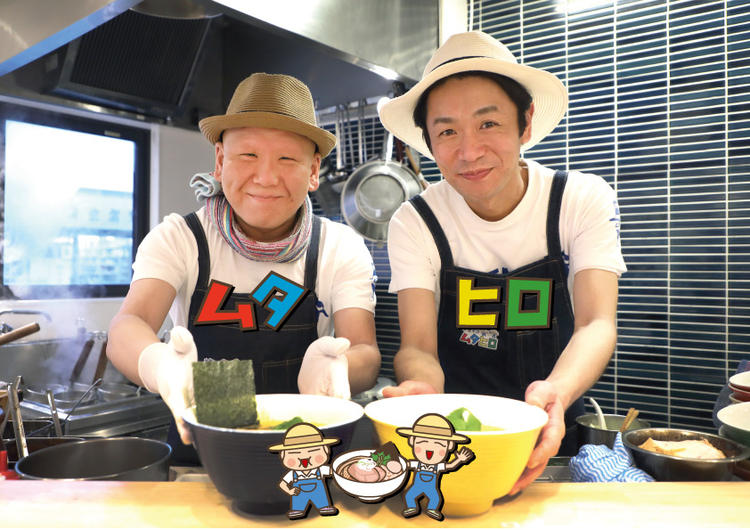 ムタとヒロでムタヒロです!