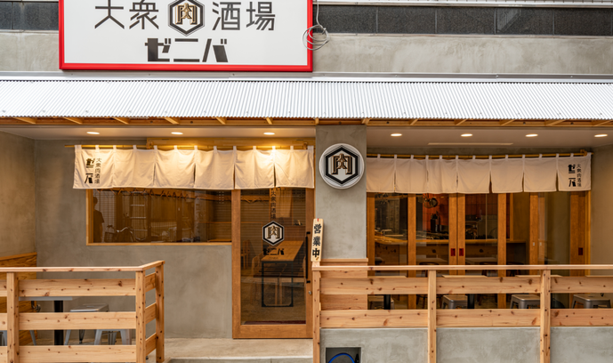 大衆肉酒場ゼニバ msb田町店
