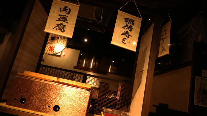 江戸天ぷら屋台酒場 立ち呑み 十六文