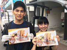 かさねや 用賀店