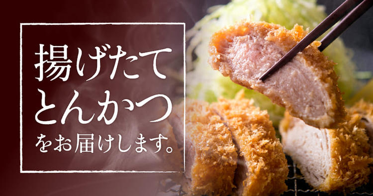 とんかつがメインですが、13業態のお店が