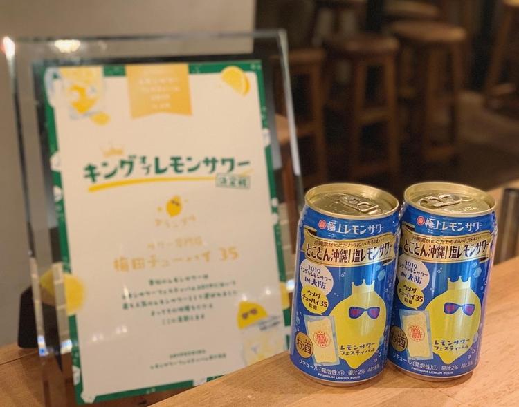 フェスで優勝し、缶チューハイ全国発売★
