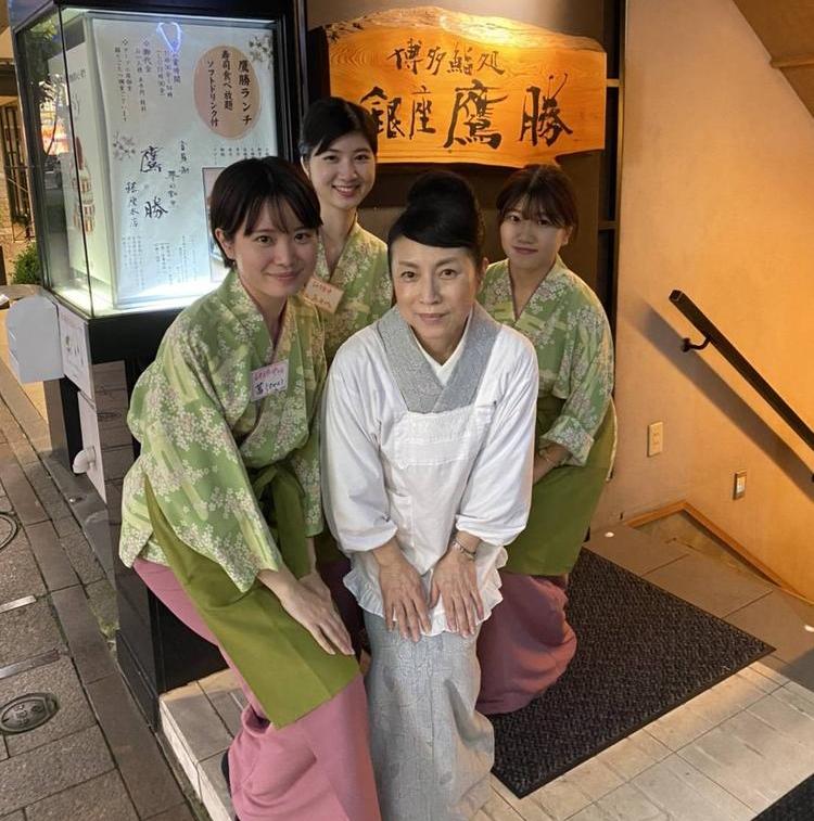 寿司割烹鷹勝 銀座本店
