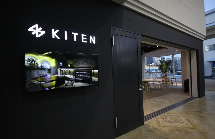 KITEN