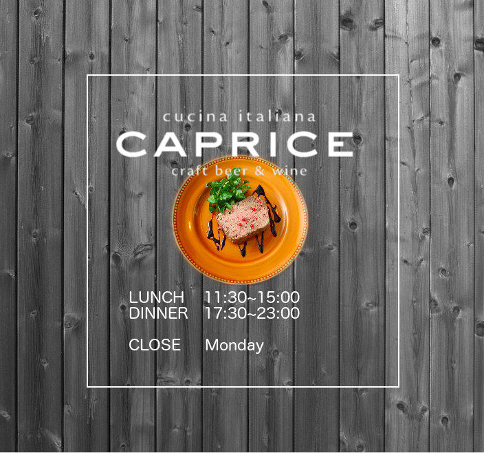 CAPRICE カプリス
