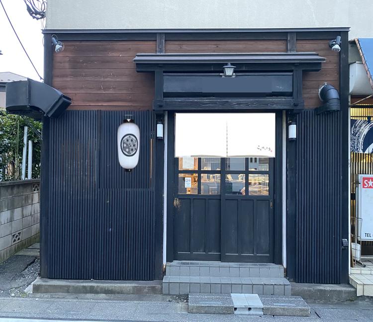 会員制高級和食『和三盆』/大衆居酒屋こんぺいとう