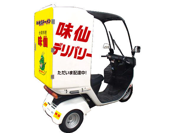 新規事業 デリバリーバイク!!