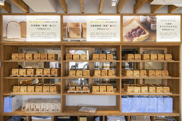 店頭販売とカフェスペースでのご提供