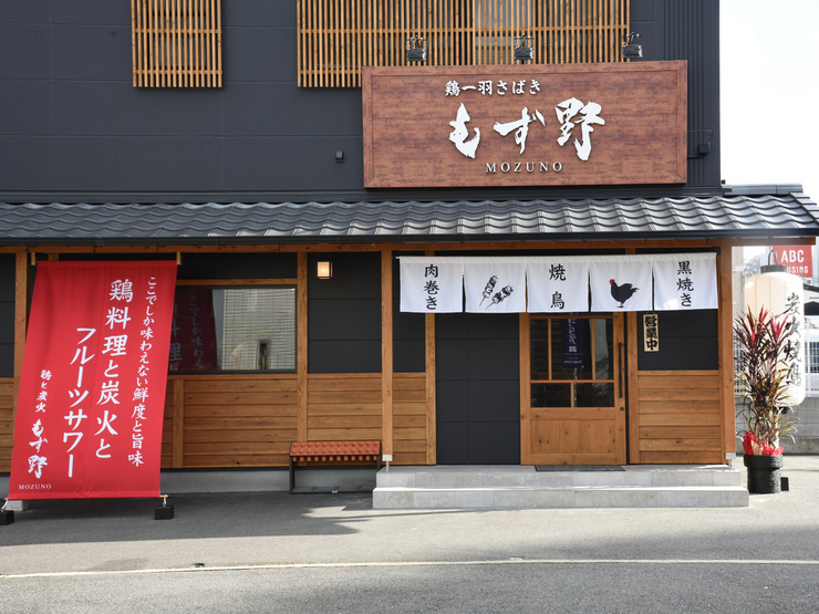 地下鉄なかもず駅から歩いて2分♪