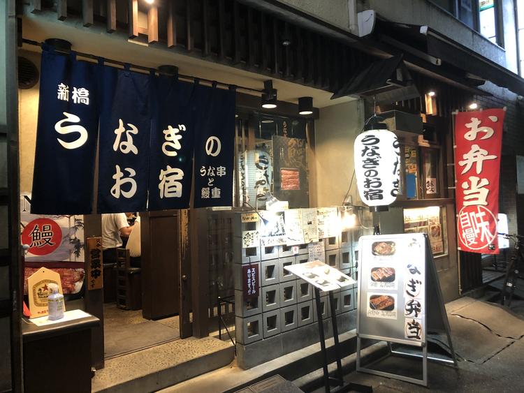 営業20年目の新橋店【27席】