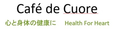 Cafe de Cuore