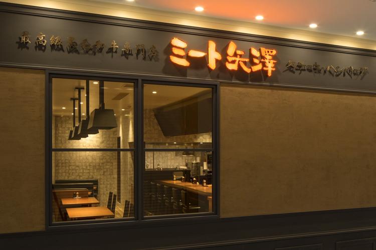 JRゲートタワーで人気の店舗です!