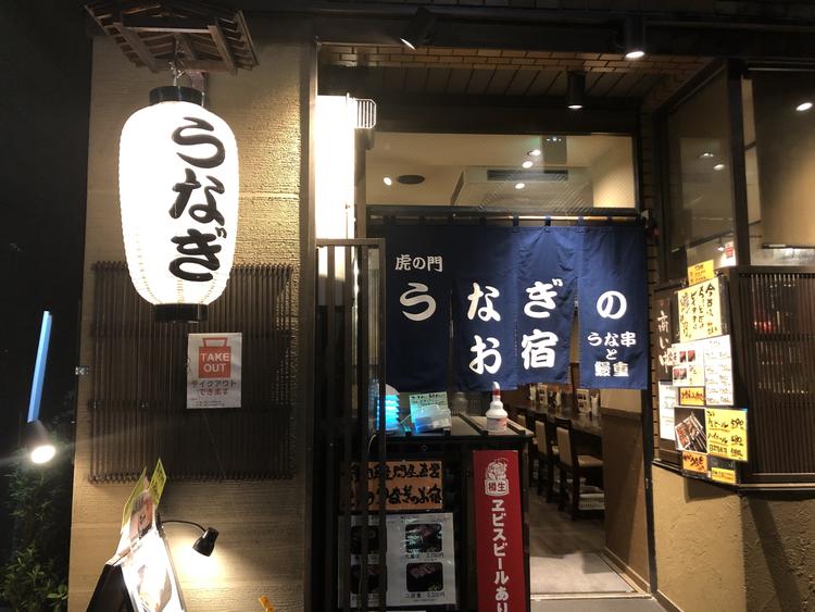 営業3年目の虎ノ門店【38席】