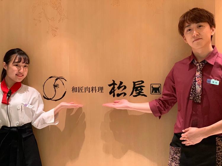 スタッフ同士仲が良いのが自慢のひとつ!