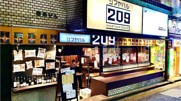 シブヤバル209 外観