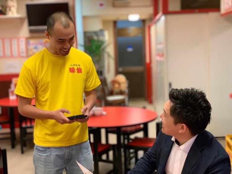 台湾料理 味仙 八事店