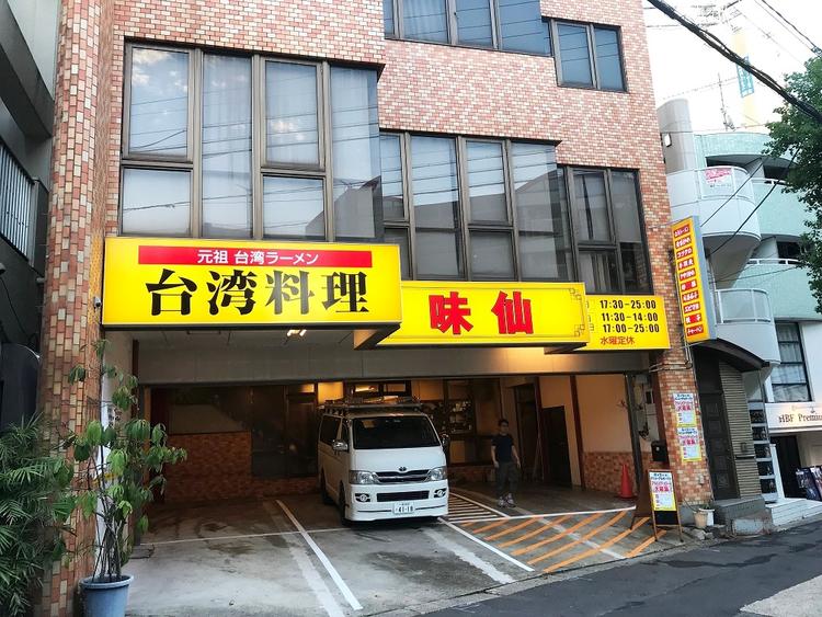 店舗 外観です。
