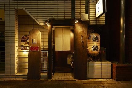 十二社通り 地鶏焼とりや