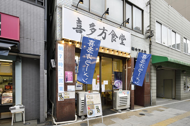喜多方食堂