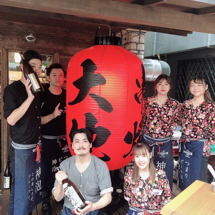 ⼤衆串酒場 ⼤地