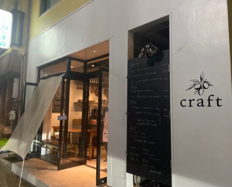 craft